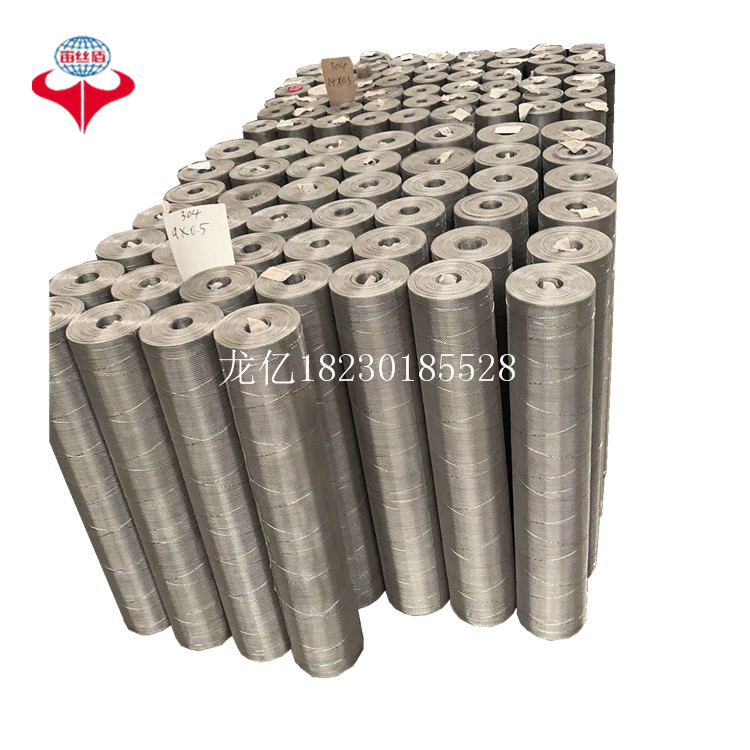 410 ss wire mesh screem.jpg